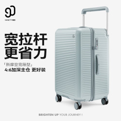 90分 行李箱25英寸宽拉杆箱商务旅行箱男女大容量托运箱子密码箱绿色 水雾绿 25英寸 (宽拉杆+推拉自如)