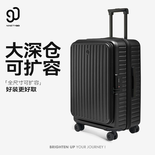 旅行收纳：90分 行李箱阿尔卑斯旅行箱大容量侧开盖登机箱多功能可扩展拉杆箱 暗夜黑 24英寸