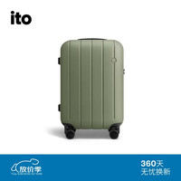 旅行收纳:itO CLASSIC系列 692000000000 抗压铝框 银色 20英寸 拉杆箱