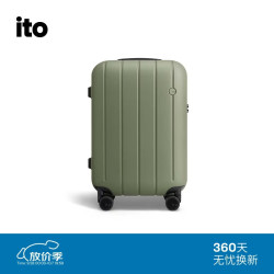 itO CLASSIC系列 692000000000 抗压铝框 银色 20英寸 拉杆箱