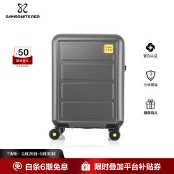 新秀丽 TOIIS L系列 PC拉杆箱 HG1*48003 灰色 25寸
