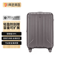 旅行收纳:新秀丽 可登机箱可扩展行李箱出国留学密码旅行商务出差拉杆箱银色20英寸