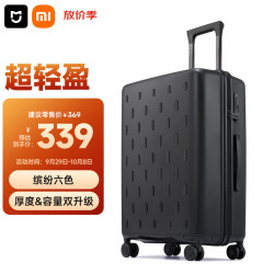 米家 拉杆箱 MJLXXPPRM 黑色 24英寸
