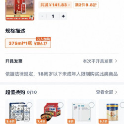 泸州老窖 特曲52度375ml*1瓶浓香型白酒高档送礼商务宴请