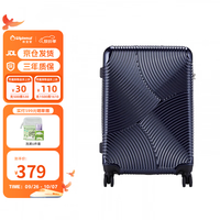 旅行收纳：外交官 商务 行李箱 万向轮