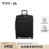 TUMI VOYAGEUR高端时尚拉杆箱0196463DGM黑色20英寸