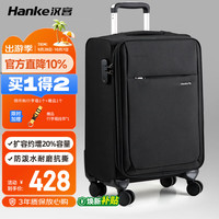旅行收纳：HANKE 行李箱男拉杆箱女旅行箱26英寸黑色82升密码箱子大容量可扩容