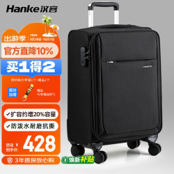 HANKE 行李箱男拉杆箱女旅行箱26英寸黑色82升密码箱子大容量可扩容