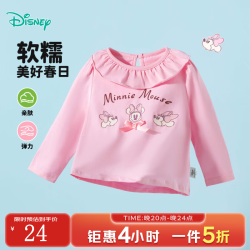 迪士尼 童装女童长袖T恤新品 桃粉 120
