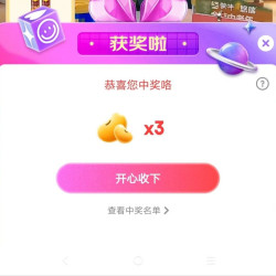 蒙牛自营京东直播间抽奖3京豆