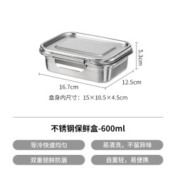 霜山 304不锈钢保鲜盒家用便携老式饭盒便当盒冰箱冷冻食物收纳盒