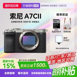 索尼 Alpha 7C II 小“7”双影像全画幅微单 A7CM2/ A7C2/a7c二代4K视频直播相机 A7CM2黑色机身 官方标配