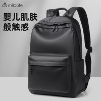 Milooky 双肩包男商务出行出差旅行包大容量电脑包双肩背包14/15.6/16英寸 气质黑
