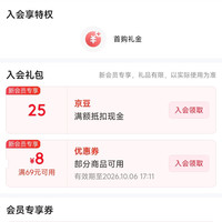 京东 百菲酪旗舰店入会领50京豆