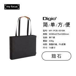 数码 商务公文包日系风格14寸电脑包大容量文件包手提收纳包资料袋多口袋防水耐用商务通办公勤包托特女士