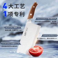 王麻子 凌云系列 高碳钢 菜刀