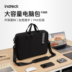 Inateck 15.6英寸 防震防泼水 单肩斜挎电脑包