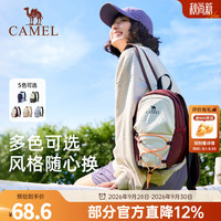 户外徒步：骆驼 通勤休闲双肩包女轻便背包学生书包电脑包徒步登山包 暮山紫-575B741036A