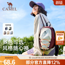 骆驼 通勤休闲双肩包女轻便背包学生书包电脑包徒步登山包 暮山紫-575B741036A