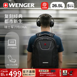 威戈 领境 17英寸 大容量 双肩电脑包