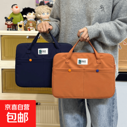 手提电脑包14寸笔记本内胆包11寸收纳包手提包轻薄轻便学生保护包 橘色