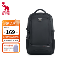 爱华仕 双肩包男电脑包商务旅行出差通勤学生书包16英寸笔记本电脑收纳包 16英寸-4308黑色
