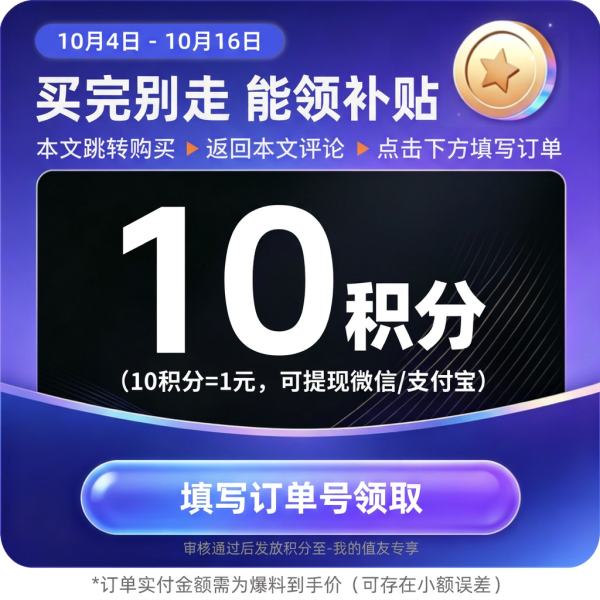 美的 0涂层双面加热多功能电饼铛
