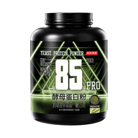 京东京造 Pro 85%酵母蛋白粉 绿豆冰沙味 2.27kg 营养品