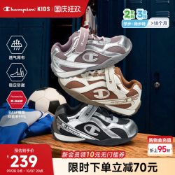 Champion 冠军童鞋阿甘鞋