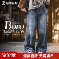 马登 宽松阔腿 直筒水洗牛仔裤 女款