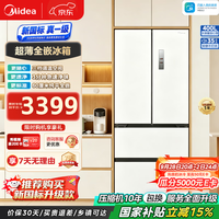 美的 MR-421WUFJPZEA 法式超薄全嵌式冰箱 400L