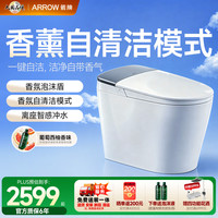 箭牌 M30全智能马桶香氛泡沫盾家用坐便器AKE1209-AM 305坑距