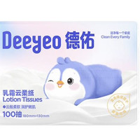 德佑 乳霜纸 3层 100抽*14包