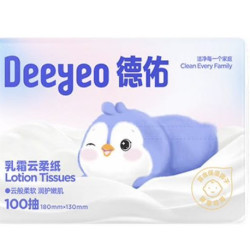 德佑 乳霜纸 3层 100抽*14包