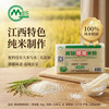 M 麻姑 精细米粉2kg 江西米粉 米线 粉干 南昌拌粉螺蛳粉 过桥米线