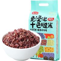 燕之坊 十色糙米 低脂免浸泡 五谷杂粮