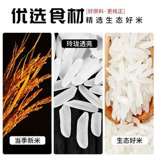 禾盈喜 长粒香大米