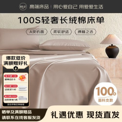 源生活纯棉床单单件 100%全棉全棉床单 245*250cm卡其色
