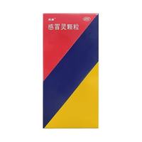 感康 [感康]感冒灵颗粒 10g*10袋 1盒装 头痛 发热 鼻塞 流涕 咽痛