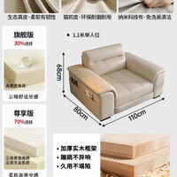 移动端：蓝色理想 政府补贴蓝色理想科技布艺小户型沙发客厅现代简约2026款真皮沙发