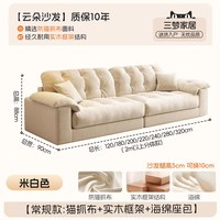 移动端：SAMEDREAM 可拆洗 布艺沙发