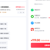 订单截图缩略图