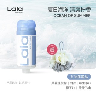 移动端：娜拉之夏 alapercare/娜拉之夏 韩国美肤香氛过滤花洒除氯增压淋浴头喷头