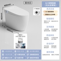 移动端：蓝诺森G2小蓝猫智能马桶家用无水压限制全自动感应翻盖低音坐便器