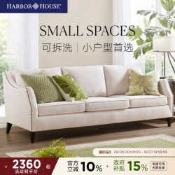 HARBOR HOUSE HarborHouse美式复古风布艺沙发可拆洗小户型客厅三人位直排沙发