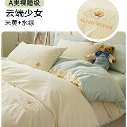 TEENIE WEENIE TeenieWeenie学生宿舍床上三件套四季通用四件套纯棉全棉床单被套
