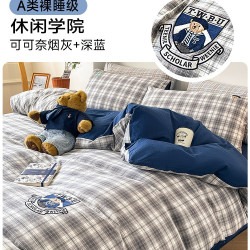 TEENIE WEENIE TeenieWeenie小熊学院风蓝白格子全棉纯棉四件套床上用品被套床单
