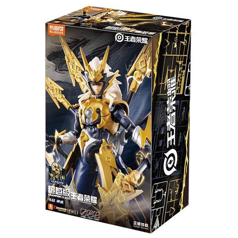 BLOKS 布鲁可积木 王者荣耀系列 超越版 马超 神威