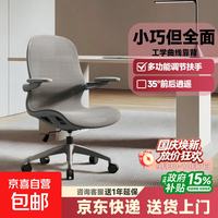 京喜自营-专用品牌 米勒mile出口办公椅子办公室舒适电脑椅家用职员会议工位座椅