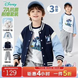 迪士尼 男童秋冬史迪仔三件套纯棉棒球服套装 藏青蓝灰 120